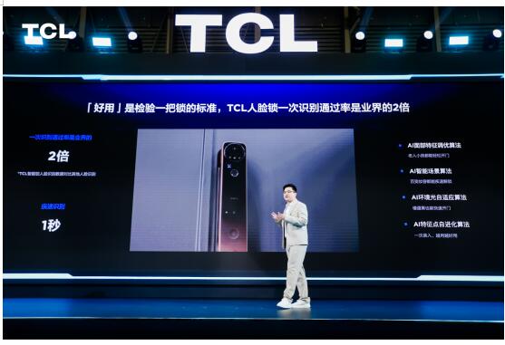 TCL 3DʶԶҵˮƽְȫ