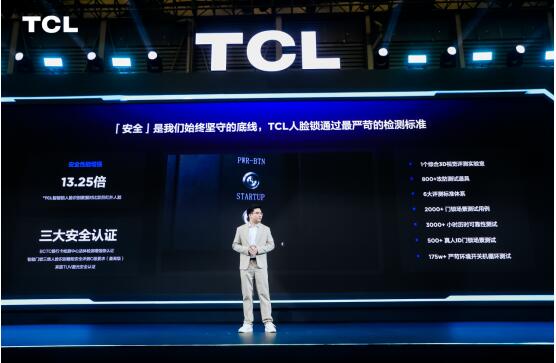 TCL 3DʶԶҵˮƽְȫ