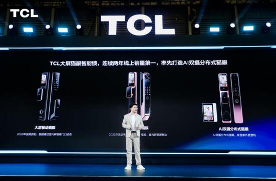 TCL 3DʶԶҵˮƽְȫ