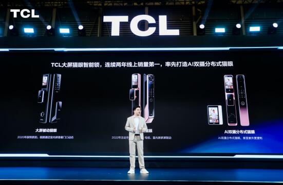 TCL 3DʶԶҵˮƽְȫ