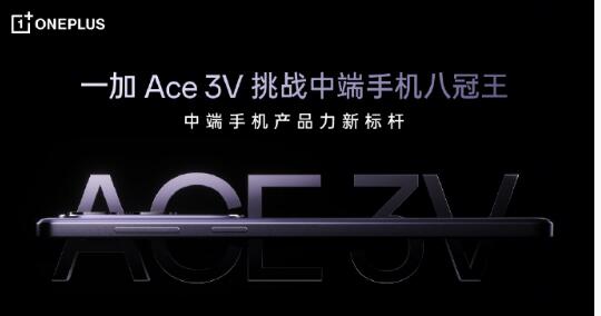 һAce3V ȫ׷ 7+  ܷ 