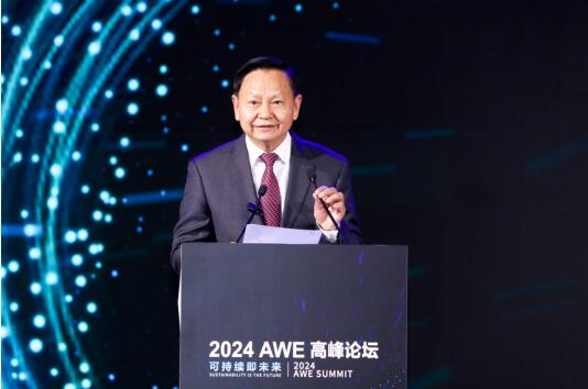 ɳδ2024AWE߷̳Ϻٿ