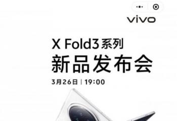 vivo X Fold 3ϵл326շ ظͨ 8 Gen 3 