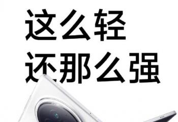 vivo X Fold3ϵƷ Ʒһ 