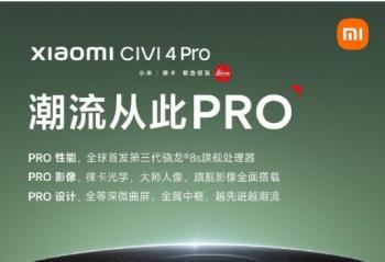 СCivi 4 Proʽ   ȫ׷ 8s콢 