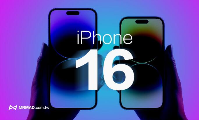 ¿iPhone 16ϵ  Щ¹ֵڴ