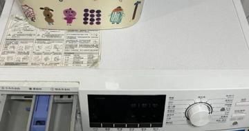 ������Ͳ�Խ࣡�ɾ�ʡ�ĵ�ϴ�»�����ȫ�ܽ����