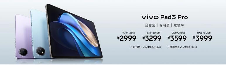 vivo X Fold3 ϵֻ  Ʒһ 
