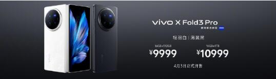 vivo X Fold3 ϵֻ  Ʒһ 