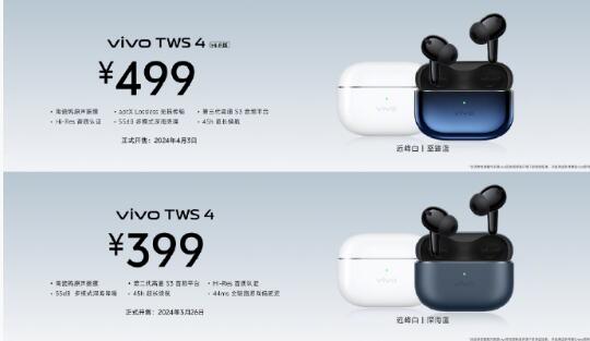 vivo X Fold3 ϵֻ  Ʒһ 