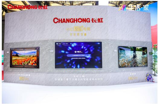 �����û����� ��ħ���ƶ����ܵ��ӽ�����һվ