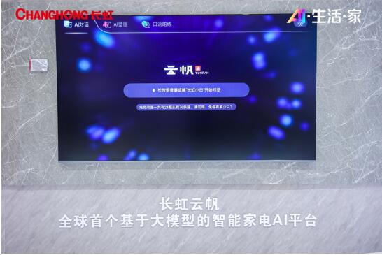 �����û����� ��ħ���ƶ����ܵ��ӽ�����һվ