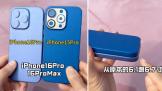 iPhone 16 ģͻع⣡ۻЩ仯