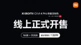 СCivi4 Pro ɫ1000ʽۣ3599Ԫ