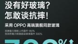 OPPO A3 Proս񡹿ˤ̨ף
