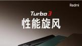 ȫRedmi turbo3  еӣյȶǱƷ