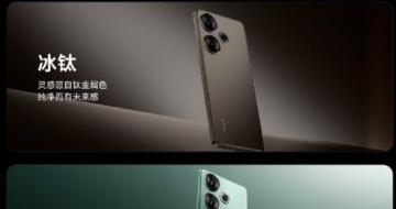 ȫRedmi turbo3 Ʒһ