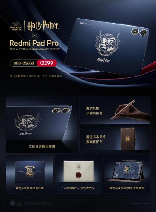 Redmi Turbo3 Redmi Pad Pro ƽ  10ʽ