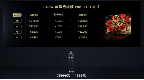 ĿǰΨһ콢Ʒ2024ؼ콢Mini LEDQ10k Pro