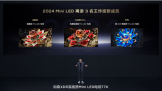 TCLؼ Mini LEDQ10Kͬλʰ