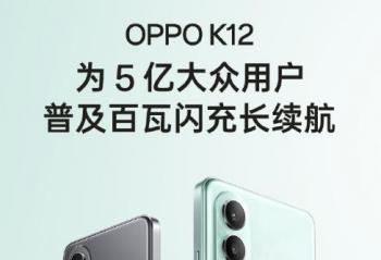 OPPO K12ˣ