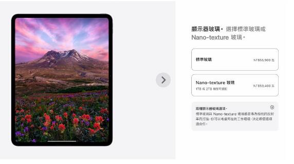 M4 iPad Pro 2024   118999 Ԫ