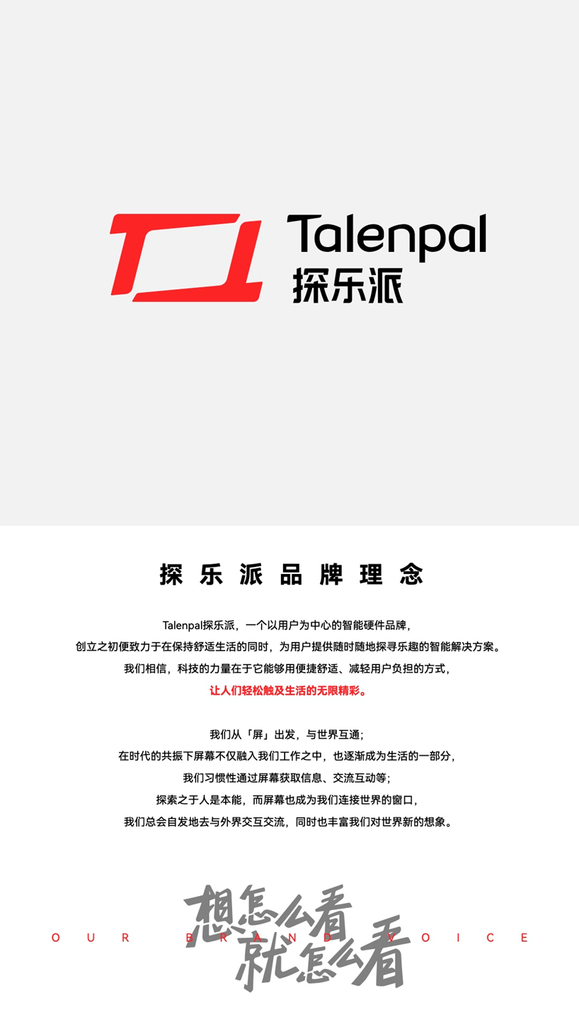 δѣTalenpal̽ɹۻӼ·