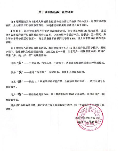 �����Ǽҡ��Ծɻ��¡����������ࡢ�졢�á�ʡ���������