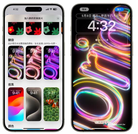 苹果正式推出iOS 17.5 正式版更新 新功能有什么?