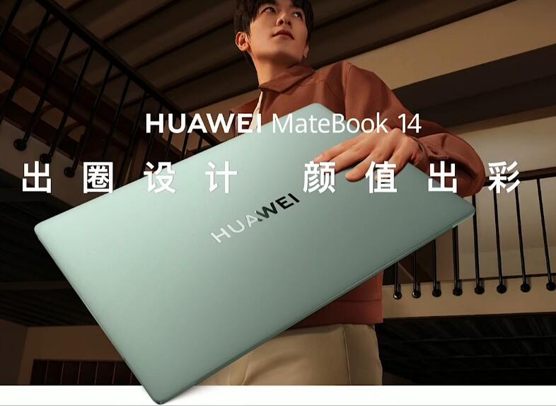 ��Ϊ�ļ�ȫ������Ʒ������