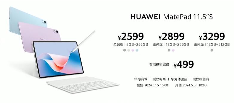 ��Ϊ�ļ�ȫ������Ʒ������