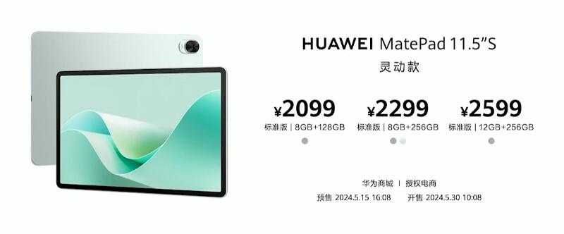 ��Ϊ�ļ�ȫ������Ʒ������