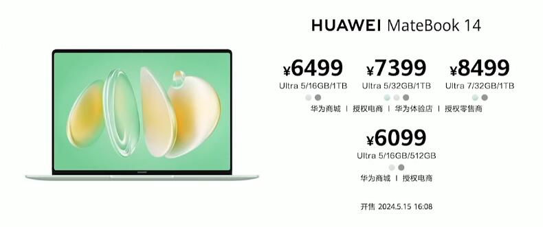 ��Ϊ�ļ�ȫ������Ʒ������