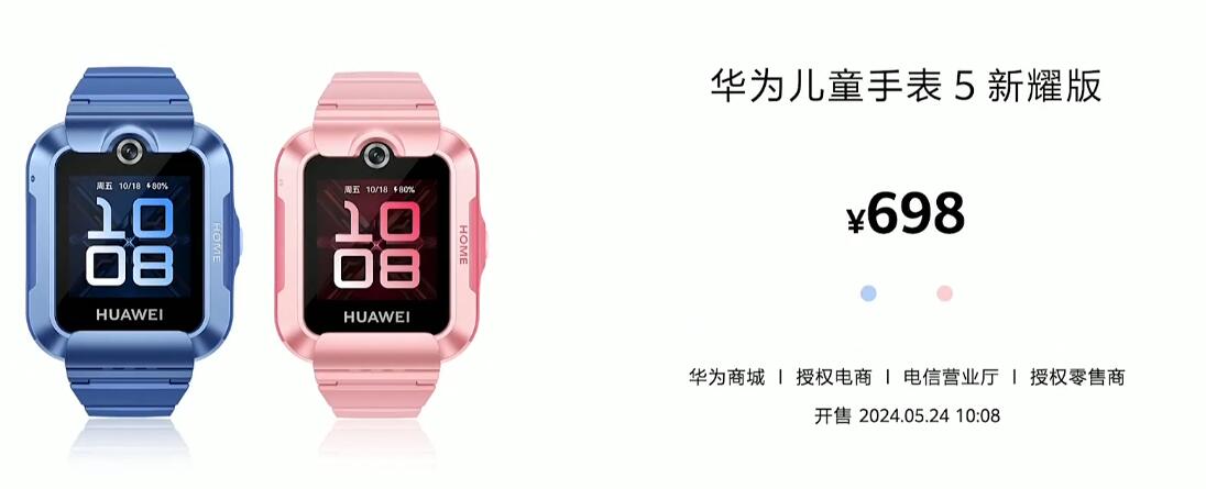 ��Ϊ�ļ�ȫ������Ʒ������