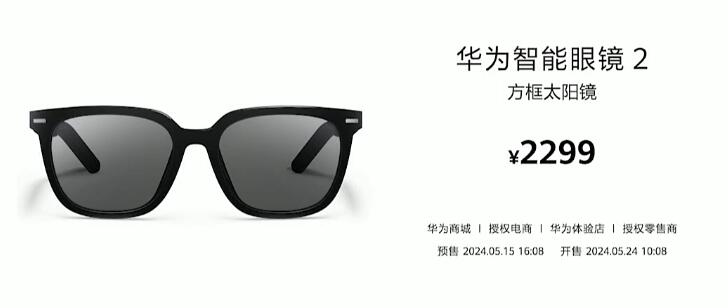 ��Ϊ�ļ�ȫ������Ʒ������