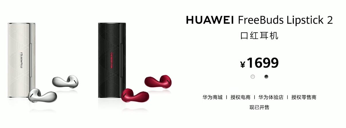 ��Ϊ�ļ�ȫ������Ʒ������