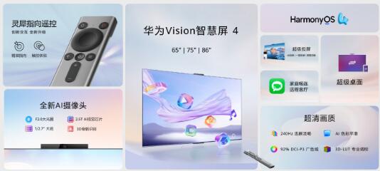 ��Ϊ�ļ�ȫ������Ʒ������