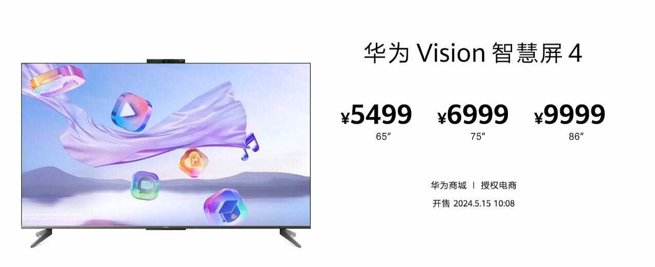 ��Ϊ�ļ�ȫ������Ʒ������