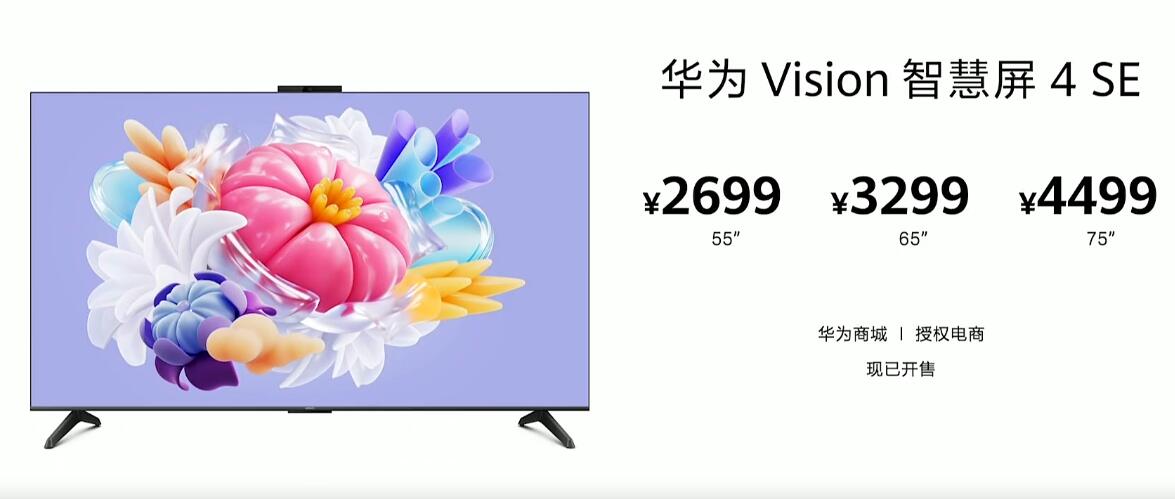 ��Ϊ�ļ�ȫ������Ʒ������