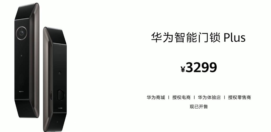 ��Ϊ�ļ�ȫ������Ʒ������