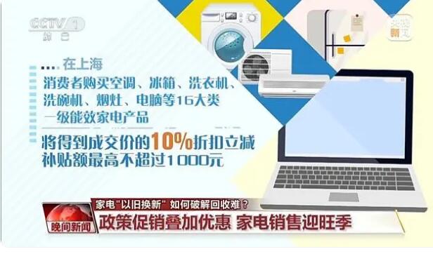 ���Ծɻ��¡��󣬾ɼҵ硢���ϳ�ȥ���ˣ�