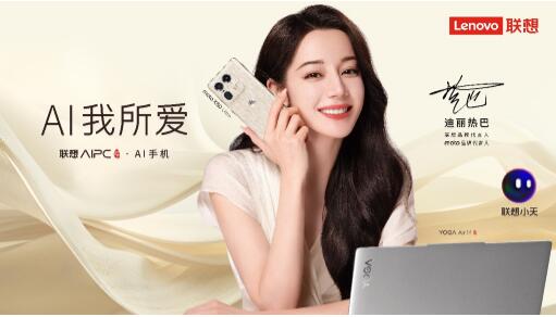 Ȱͳ뼰motoƷƴ AI PCԪAIֻ뷢