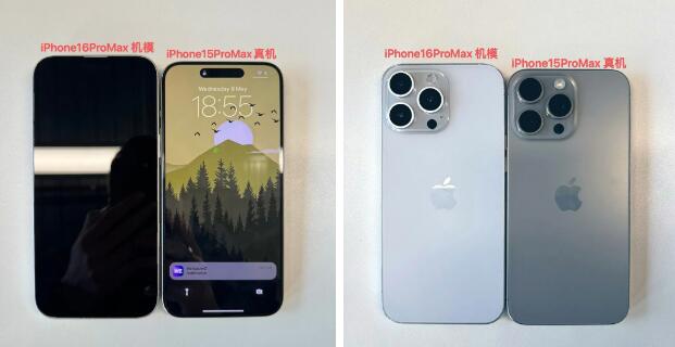 iPhone 16 Pro Max ӵиĻ 