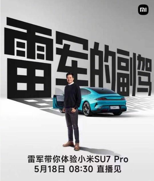 СSU7 Pro ܿҪ ׾ Pro