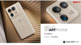 3999Ԫmoto X50 Ultra AIֻmoto׿AIӰ콢