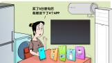 5̨ҵ4App¶ɶ