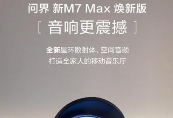 ʽM7 Max°   һ֤³Ч