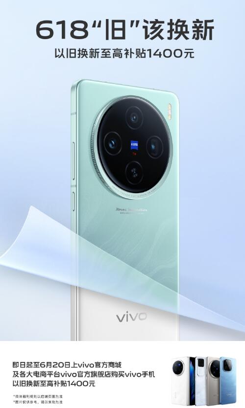 vivo 618ɡû vivo S19ϵʽǳ