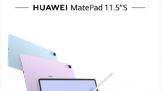 ΪMatePad11.5