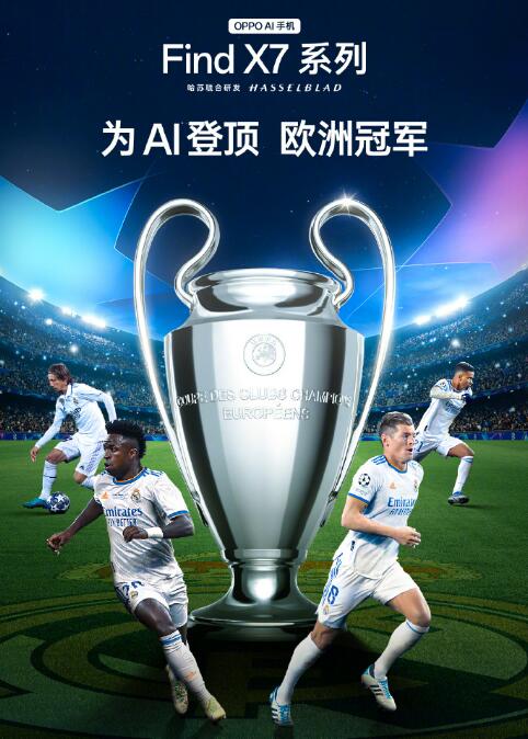 15ŷ޹ھھ¯ OPPOչʾFind X7 Ultra